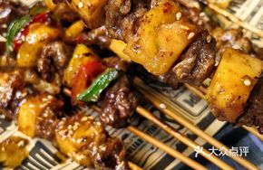 Pineapple Beef Ribs
