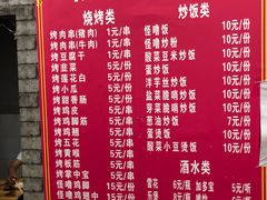 -杨婆婆烤肉(文昌阁店)