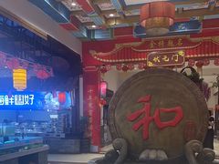 -和源祥·日照菜扛把子(万平口一店)