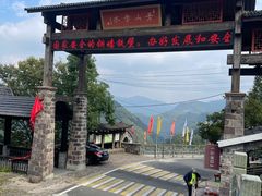 -丹山赤水风景名胜区