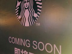 -恒生万鹂广场(唐镇店)