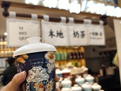 -一杯黔茶(西江千户苗寨古街店)