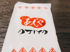 -AJIYA·池袋日式烧肉自助(天津万象城店)