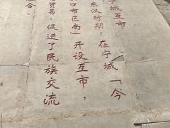 -大境门景区