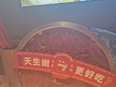 -热火朝天鲜切牛肉火锅(南强街巷店)