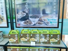 -鄞州雪菜博物馆