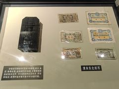 -沈阳金融博物馆