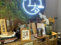 -叶太YETAI(良库店)