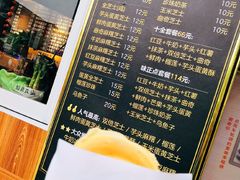 菜单-味正点车轮饼可丽饼(南禅寺店)