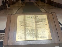 -旅顺博物馆