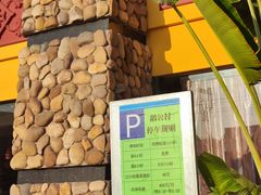 -鹅公村·国家非遗传承(荔湾店)