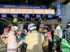 -东北亚滑雪场
