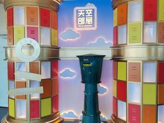 -上海中心大厦