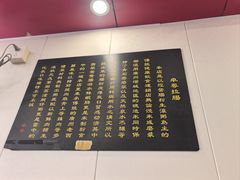 -卓粤拉肠(红庙店)