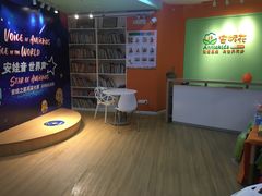 -安妮花英语·少儿·原版阅读(石厦时代广场店)