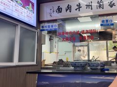 -陇上全荟兰州传统牛肉面(延吉路店)