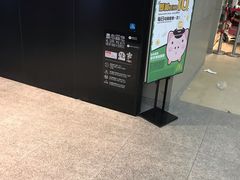门面-麦当劳(机场DFS店)