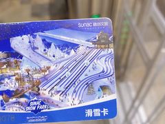-广州热雪奇迹