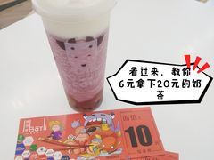 -一只酸奶牛(八一路店)