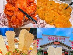 -大张烙馍村(泉山店)