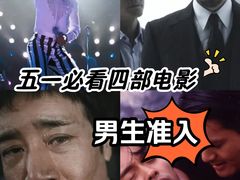 -英皇电影城(英皇集团中心IMAX店)