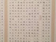 -江苏省美术馆(长江路新馆)