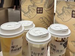 -CoCo都可(盐城大有境店)