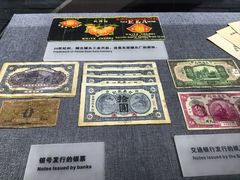 -烟台市博物馆