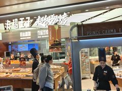 -皇庭广场(福华三路店)