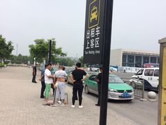-安阳东站