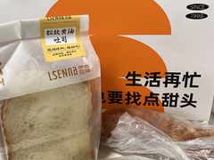 -罗森尼娜(德思勤店)