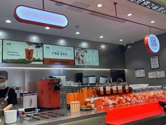 -喧闹·东方大气茶(鹅岭二厂店)