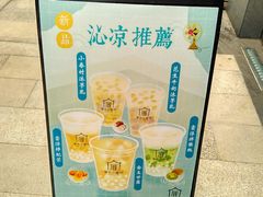 -厝内小眷村(东二环泰禾店)