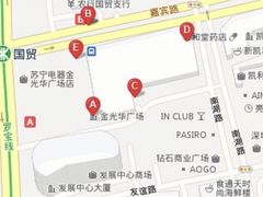 -金光华广场