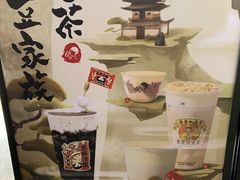 -喜茶(上海兴业太古汇店)