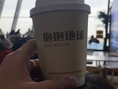 -抱抱地球咖啡馆(国家海洋博物馆店)