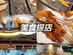 -苏格里岛自助海鲜烤肉(青秀万达店)