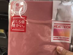 -优衣库(银座店)