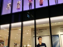 -优衣库(深圳万象天地旗舰店)