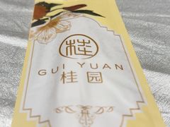 -桂园餐厅(五大道店)