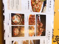 -兔行天下鸿鹤鲜锅兔(自贡店)