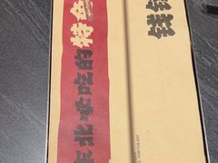 -钱锋炭缸烧烤(南湖大路总店)
