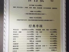 -新盈光·旗舰店(海曙苍松路店)