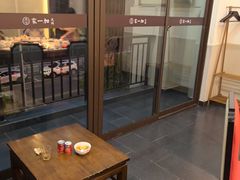 -家一加火锅(绿地翠谷总店)