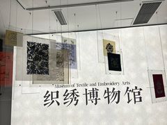 -万泉公园