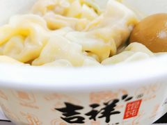 -吉祥馄饨(上海斜土店)