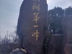-缥缈峰景区