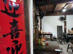 -佰仙面馆