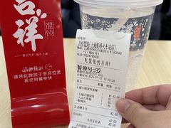 -吉祥馄饨(虹桥火车站店)