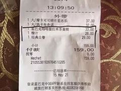 -星巴克(中远两湾城店)